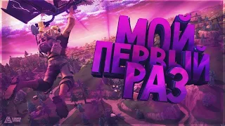 Наводим суету в Fortnite. С ДРУГОМ