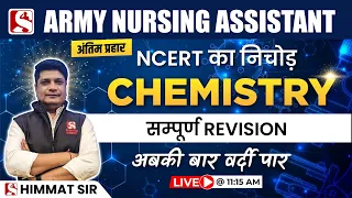 🔴Army Nursing Assistant अंतिम प्रहार  || Chemistry || For Army NA Exam 2024 || By Himmat Sir