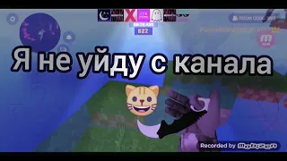 отдохни уже послушай песню пхпхпх песня не моя😂😂😂