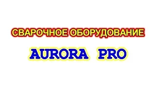 Сварочный аппарат из Китая. И что?