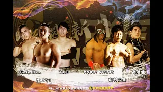 Gaia Hox, Axe, Hakka V.S. Hyper Streak, Takehiro Yamamura, Gao Jinja “NTW V.S OWE"