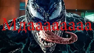 Короткое мнение о фильме Веном/Venom