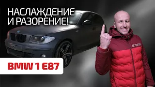 🤨 Найбільш нераціональна модель гольф-класу. Що не так з BMW 1 серії (E87)? Субтитри!