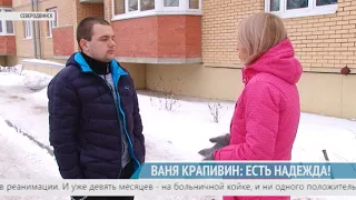 ВЕСТНИК СЕВЕРОДВИНСКА 09.02.18