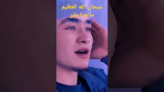 أقسم بالله أجمل صوت أذان سمعته بحياتي 💐😲💯