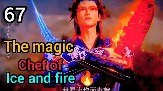 The magic chef of ice and fire 🔥 episode 67 explain in hindi @mr.explainvoice5346