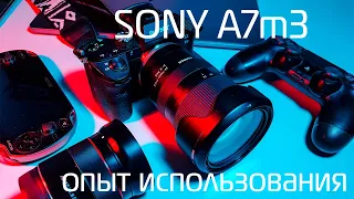 Опыт использования камеры Sony A7 III