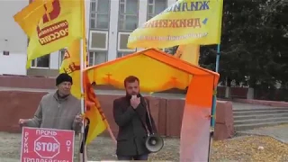 Митинг в защиту белгородский троллейбусов прошёл 28 октября в Белгороде.