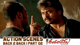 Megastar Chiranjeevi's Andarivaadu Action Scenes | Back 2 Back | Part 02 | Sreenu Vaitla