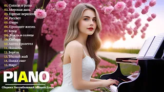 Такая красивая мелодия, что я плачу слушая... Шедевр. The most beautiful melody in the world.