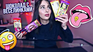 😝Новинки шоколада АЛЁНКА🍫Alpen Gold 🍒Россия Щедрая душа с клубникой