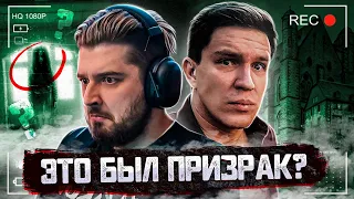 HARD PLAY WATCHES WHAT DIMA OILS SEEN? BROADCAST IN THE CASTLE !? GHOSTBUSTERS PART 2