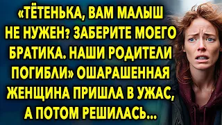 Ошарашенная женщина пришла в шок, когда услышала эти слова…