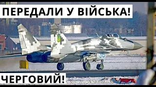 Україна. Міг-29, АЕС: Рекорд, РСЗО Буревій, Javelin На Сході України