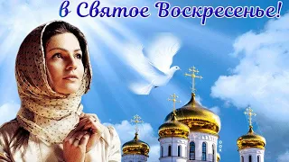 26 февраля - Прощённое Воскресенье