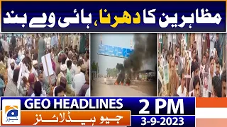 Geo Headlines Today 2 PM | Home dept to take special measures for Chehlum | 3rd September 2023