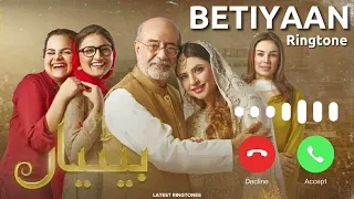 Betiyaan Drama Ringtone (Latest Ringtones) Fatima Effendi - Fahad Sheikh | ARY Digita