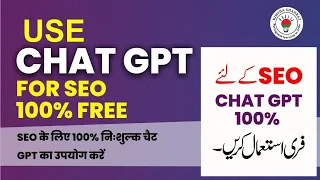 Use ChatGPT For SEO _ 100% Free Chrome Extension | Keyword Research by ChatGPT