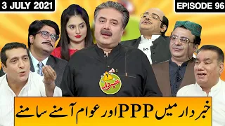 Khabardar With Aftab Iqbal 3 July 2021 | Episode 96 | Express News | IC1V