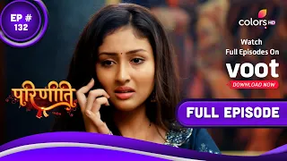 Parineetii | परिणीती | Episode 132 | 19 July 2022