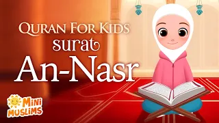 Learn Quran For Kids | Surat An-Nasr سورة الـنصر ☀️ MiniMuslims