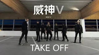 [S.L.E.A.K] WayV (威神V) - Take Off (无翼而飞) DANCE COVER