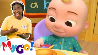 Breakfast Song + MORE! | MyGo! Sign Language For Kids | CoComelon - Nursery Rhymes | ASL