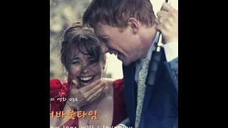 (번역가사낭독) Jon Boden - How Long Will I Love You (About Time OST)