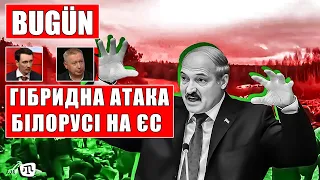 Міграційна криза на кордоні між Польщею та Білоруссю набирає обертів