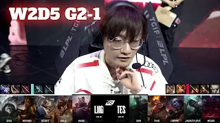 LNG vs TES - Game 1 | Week 2 Day 5 LPL Summer 2024 | LNG Gaming vs Top Esports G1