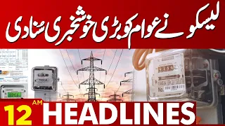 LESCO Gave Good News To Peoples | Lahore News Headlines 12 PM | 28 April 2024