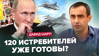 ⚡️ШАРП: ВНИМАНИЕ! РФ ждёт АД: Сотни F-16 ПОЛЕТЯТ на Москву? В Кремле хотят достать ЯДЕРКУ