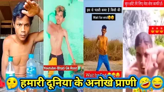 Must Watch New unlimited Comedy Video 2023 Amazing Funny Video 2023 Episode 215  By @Bhati_Gk_Rosat