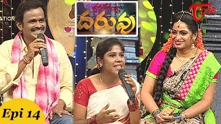 Rasamayi "DARUVU" | Telugu Folk Songs | Episode 14 | Part 02