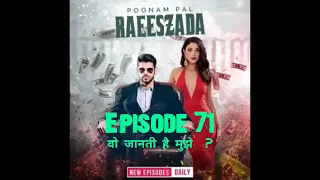 Raeeszada Episode 71 || वो जानती है मुझे ? || Pocket FM