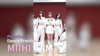 【NiziU】MIIHI FANCAM【Paradise】