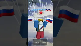 слава России🇷🇺🇷🇺❤️