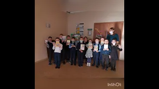 Акция "100 добрых дел", подарок от начальной школы.