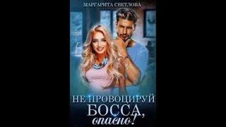 любовное фэнтези Аудиокнига 🎧🧡 Аудиокнига Роман  🎧🧡#455.1