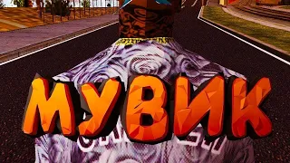 Morgenshtern - Танцуй Мувик GTA5 GALAXY DM АРТЕМКА228