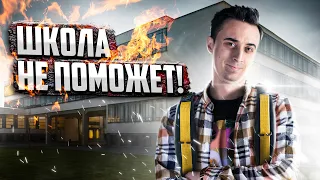 Школьная программа = высокие баллы на ЕГЭ по физике? | Саня Эбонит | 100балльный репетитор