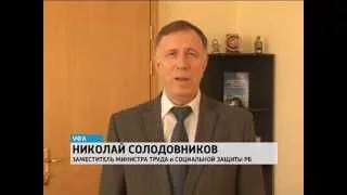 На республиканском рынке труда сохраняется стабильная ситуация (27.01.2015)