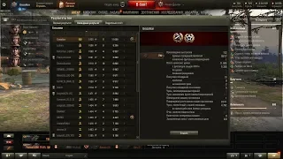 T92 LT Frontline - offence: General with no deaths