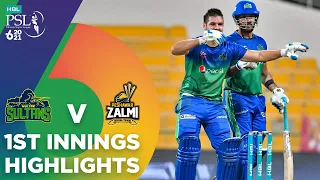 1st Innings Highlights | Multan Sultans vs Peshawar Zalmi | Final Match 34 | HBL PSL 6 | MG2T