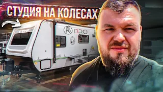 Студия на Колёсах Восстановление с Копарта США @3BRO