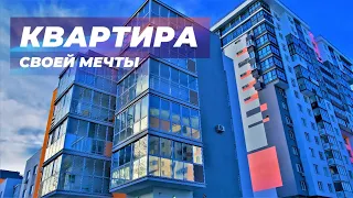 Квартира своей мечты. Скрытые аффирмации для приобретения желаемой квартиры. Саблиминал.