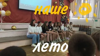 Валентин Стрыкало- наше лето by яночка (конкурс таланов)