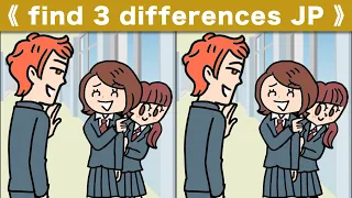 Spot the difference|Japanese Pictures Puzzle No814