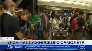 Угон пассажирского самолета в Сиэтле не был терактом