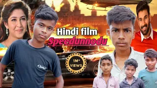 Speedunnodu (HD) - Bellamkonda Sreenivas Romantic Movie In Hindi Dubbed l Sonarika Bhadoria varal